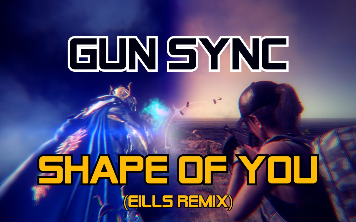 枪声音乐也许你很久没有听过这样的shapeofyou