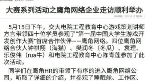 海猫真名爆出网名真名一起发那起网名的意义何在呢 哔哩哔哩