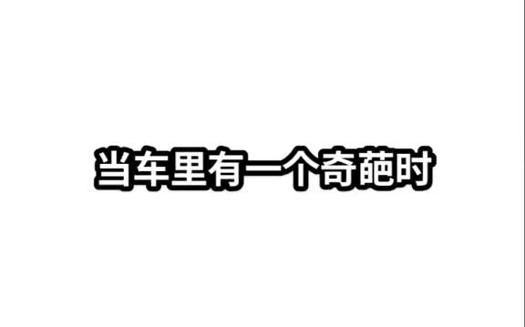 [图]三人行必有我师焉皮友家里笑 搞笑 每日视频精品