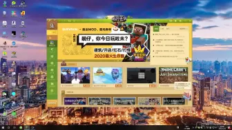 新版本的网易 我的世界手机版怎么加好友 哔哩哔哩 つロ干杯 Bilibili