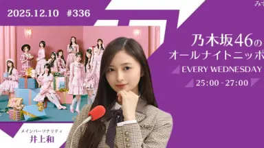 井上直久-哔哩哔哩_Bilibili