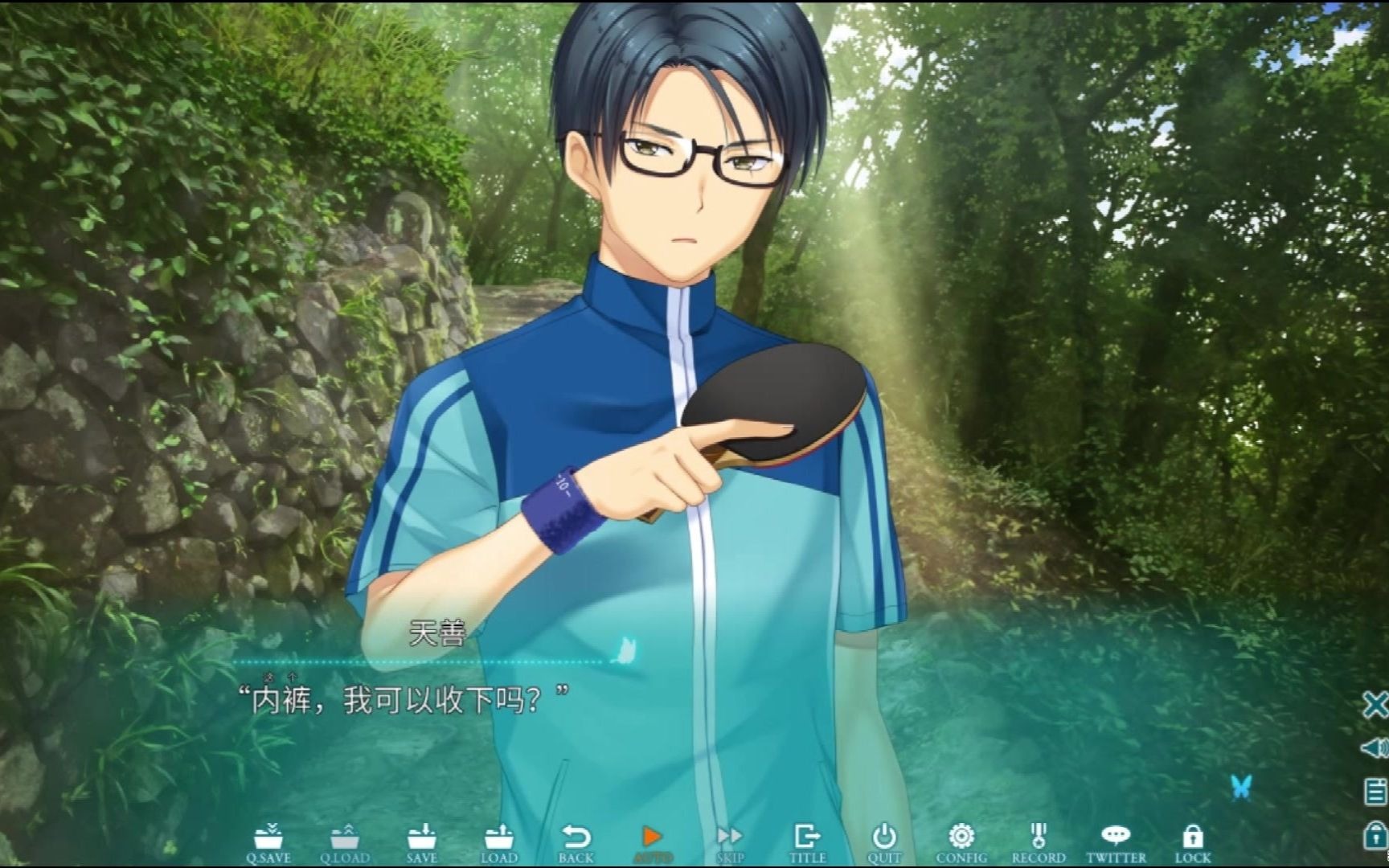 [图]【summer pockets】岛可梦对决！特殊岛可梦捕捉对话收集（捌）：天善！