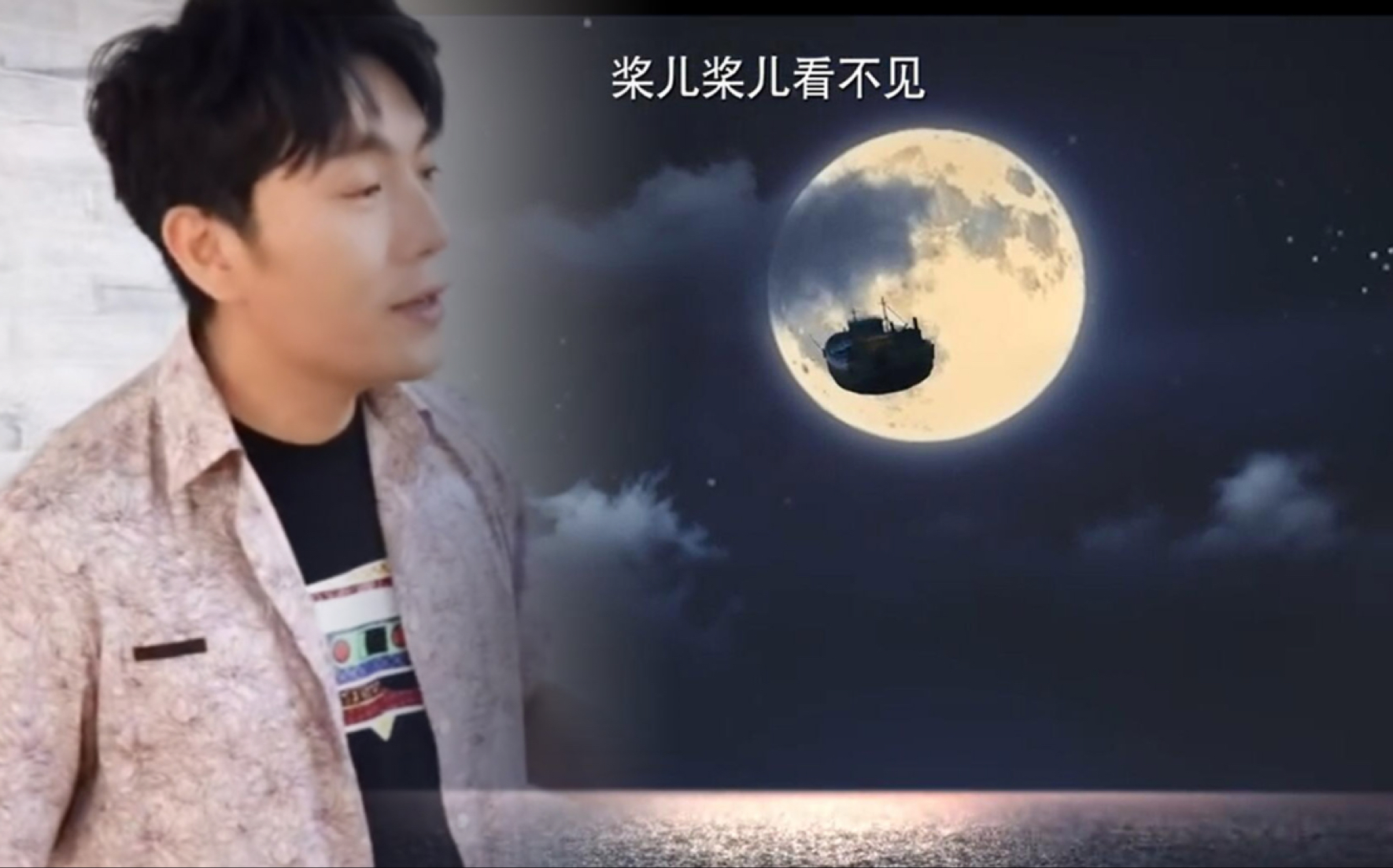 快乐大本营,秦昊唱小白船被称为安魂曲《隐秘的角落剧组》