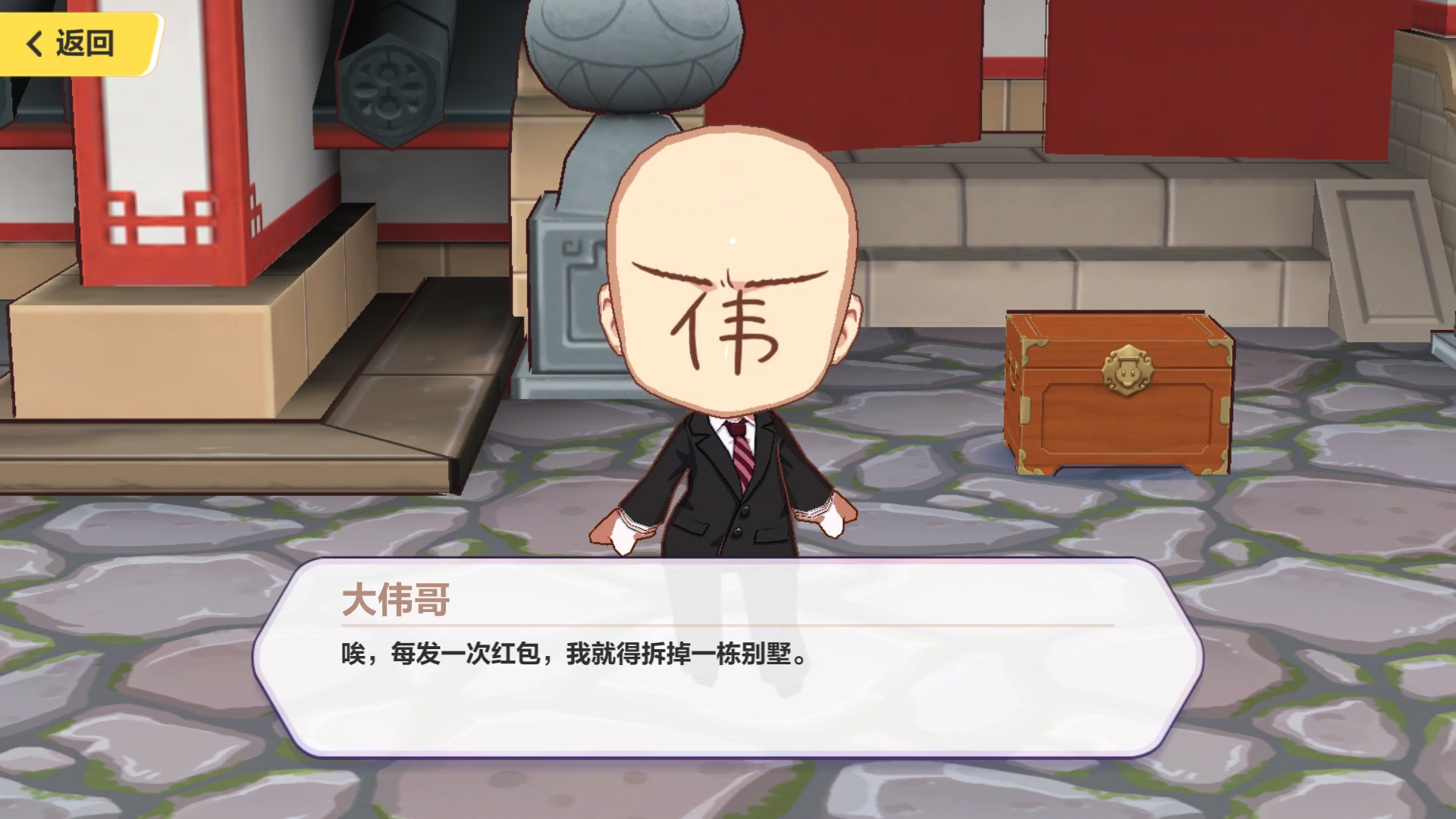 崩坏3大伟哥在线秀舞姿