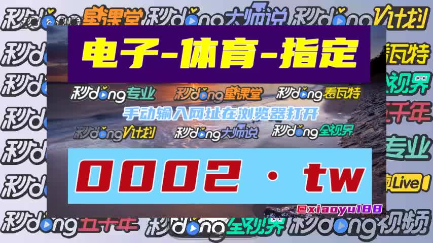 9秒详述天下彩(9944cc)天下第一一战成名是什么生肖