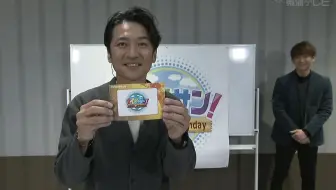 0301 国分太一 太一先生 哔哩哔哩 Bilibili