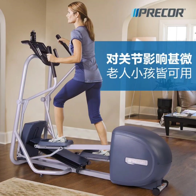 Precor必确椭圆机EFX5.25进口家用椭圆机静音磁控踏步健身器材哔哩哔哩bilibili