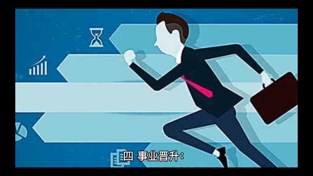 中级职称有什么作用哔哩哔哩bilibili