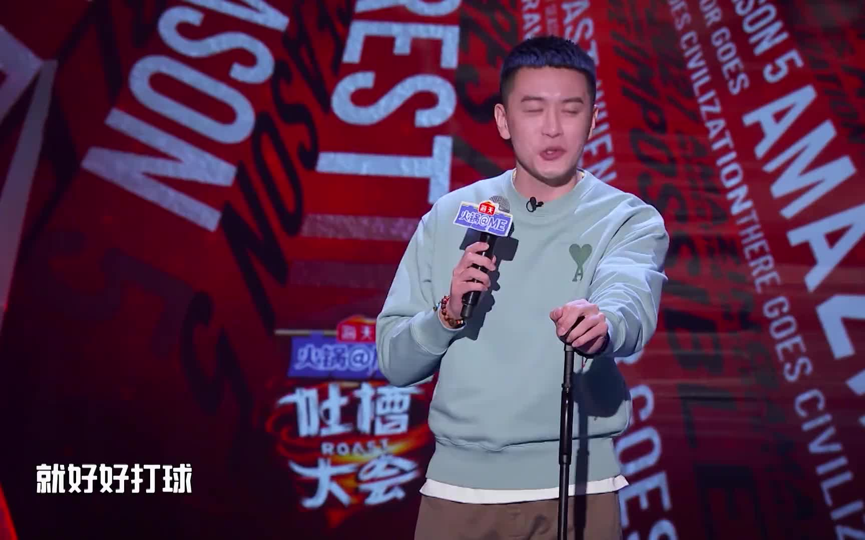 吐槽大会 cba颜值向篮球高燃混剪,杨鸣颜值与实力并存!