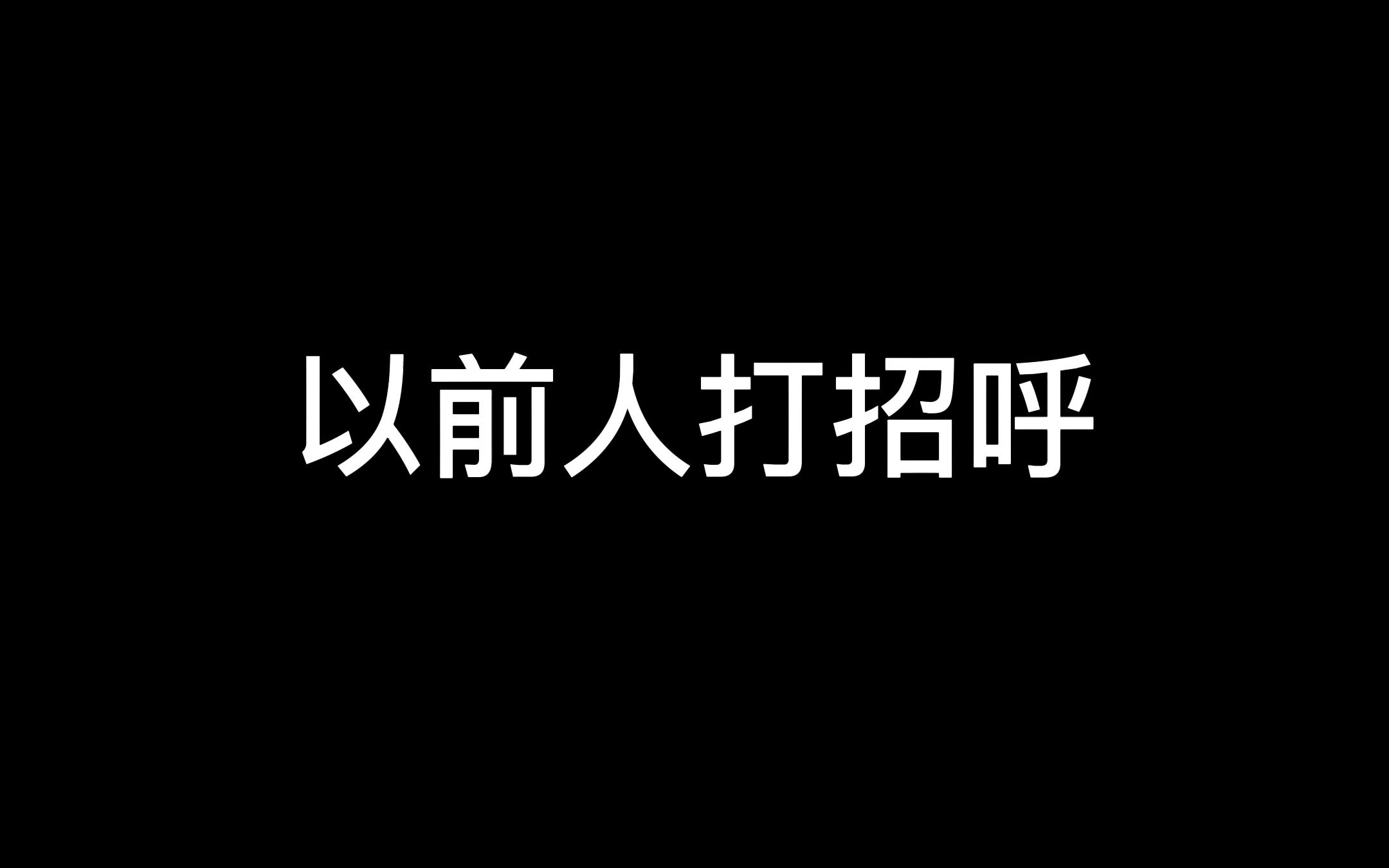 [图]很严重！请时刻关心你身边人的精神状态！很可能得了视频所示的“诀症”