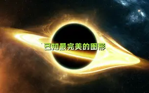 Download Video: 为什么说圆是最完美的图形，感受数学之美