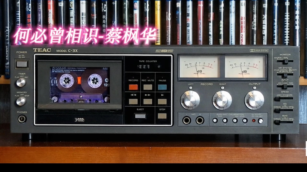 [图]蔡枫华专辑精选:何必曾相识-1982年-"新曲.精选"专辑/TEAC C-3X