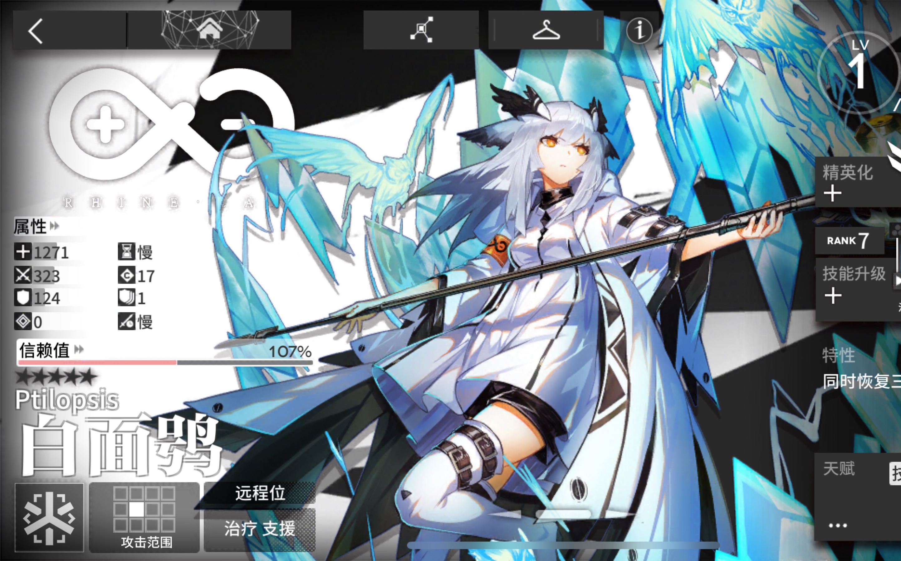 明日方舟〕古米拼脸晕转献祭流大亚当_哔哩哔哩 (゜-゜)つロ 干杯