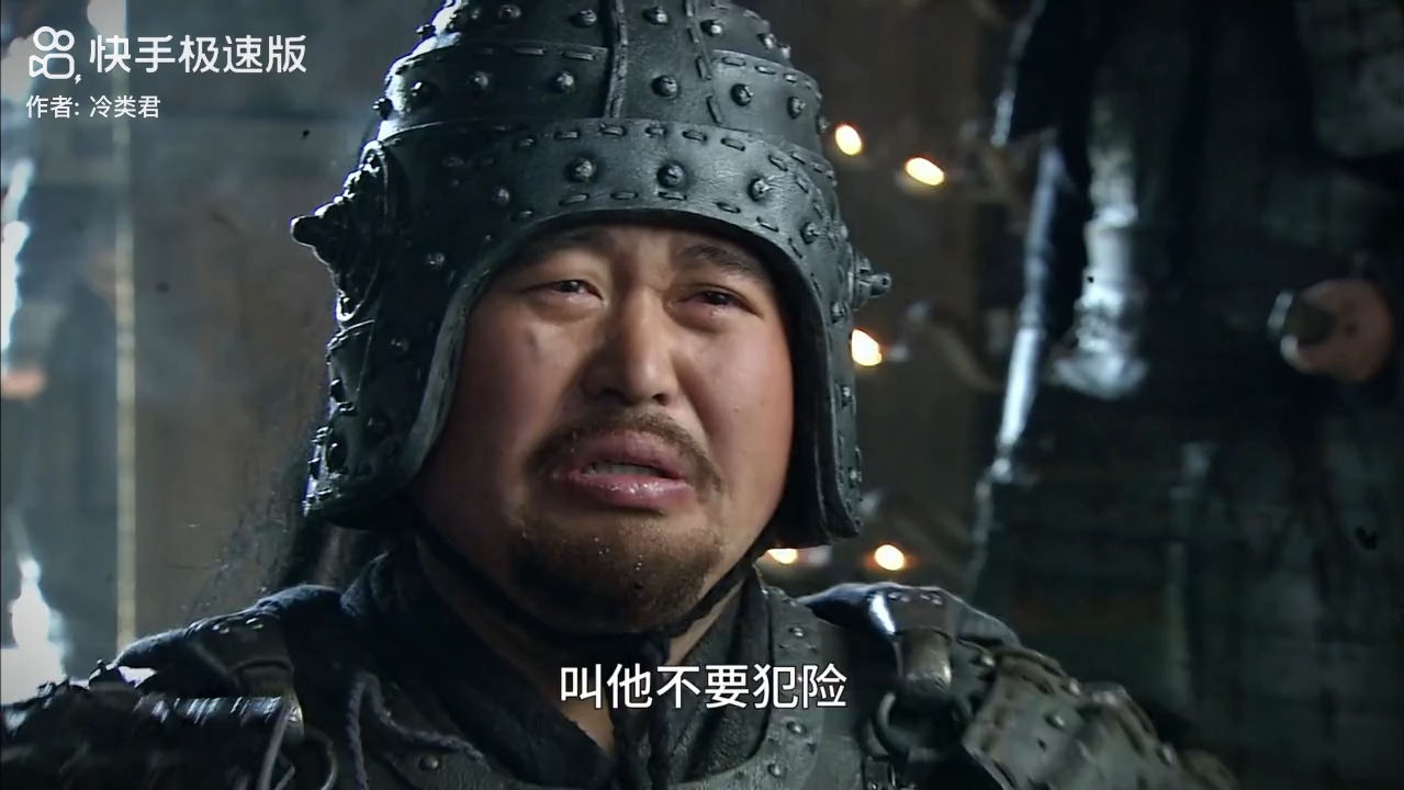 00后将军邢道荣