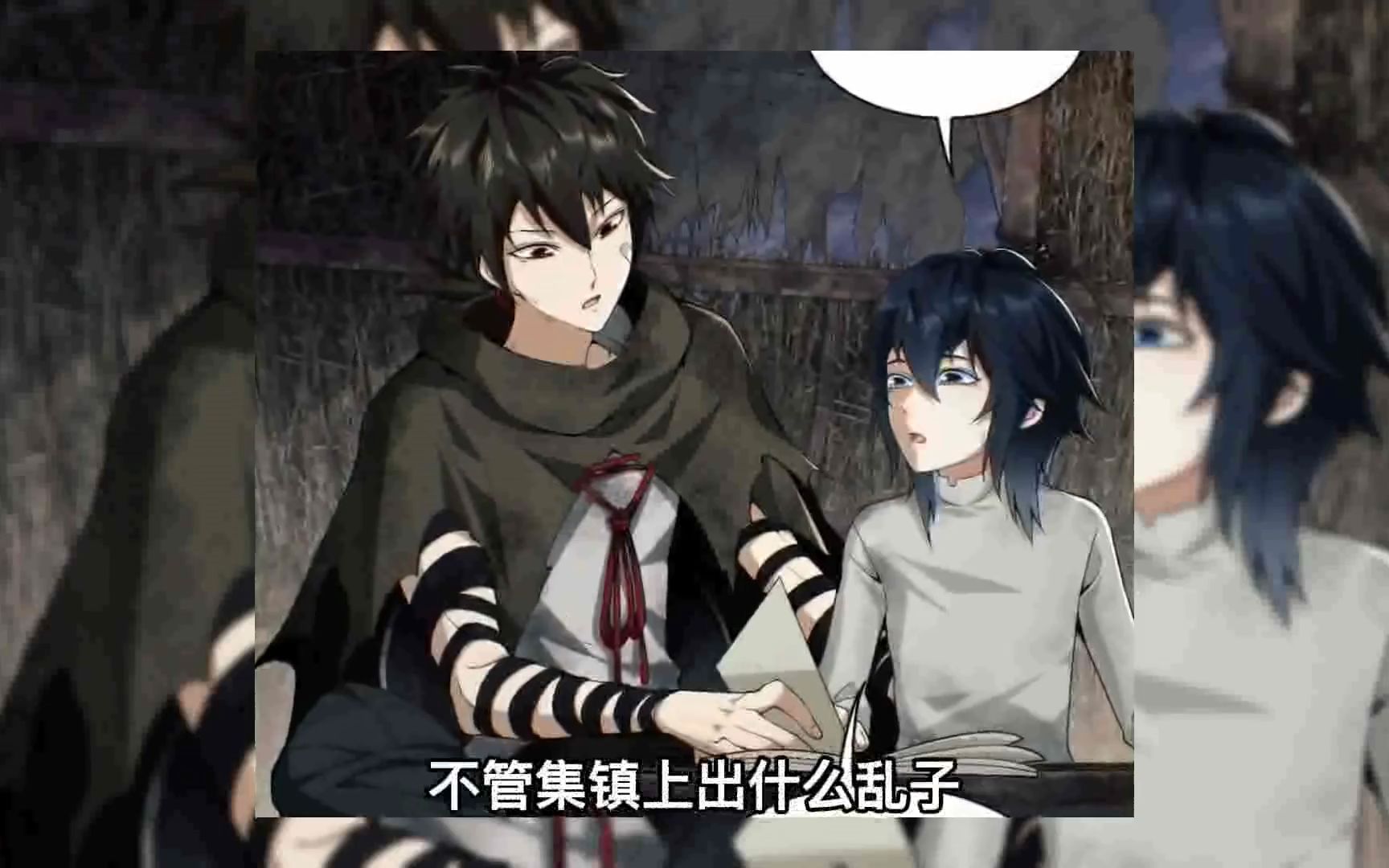 一口气看完第一序列