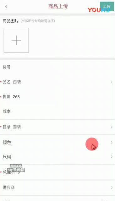 尺码与颜色增加标清哔哩哔哩bilibili