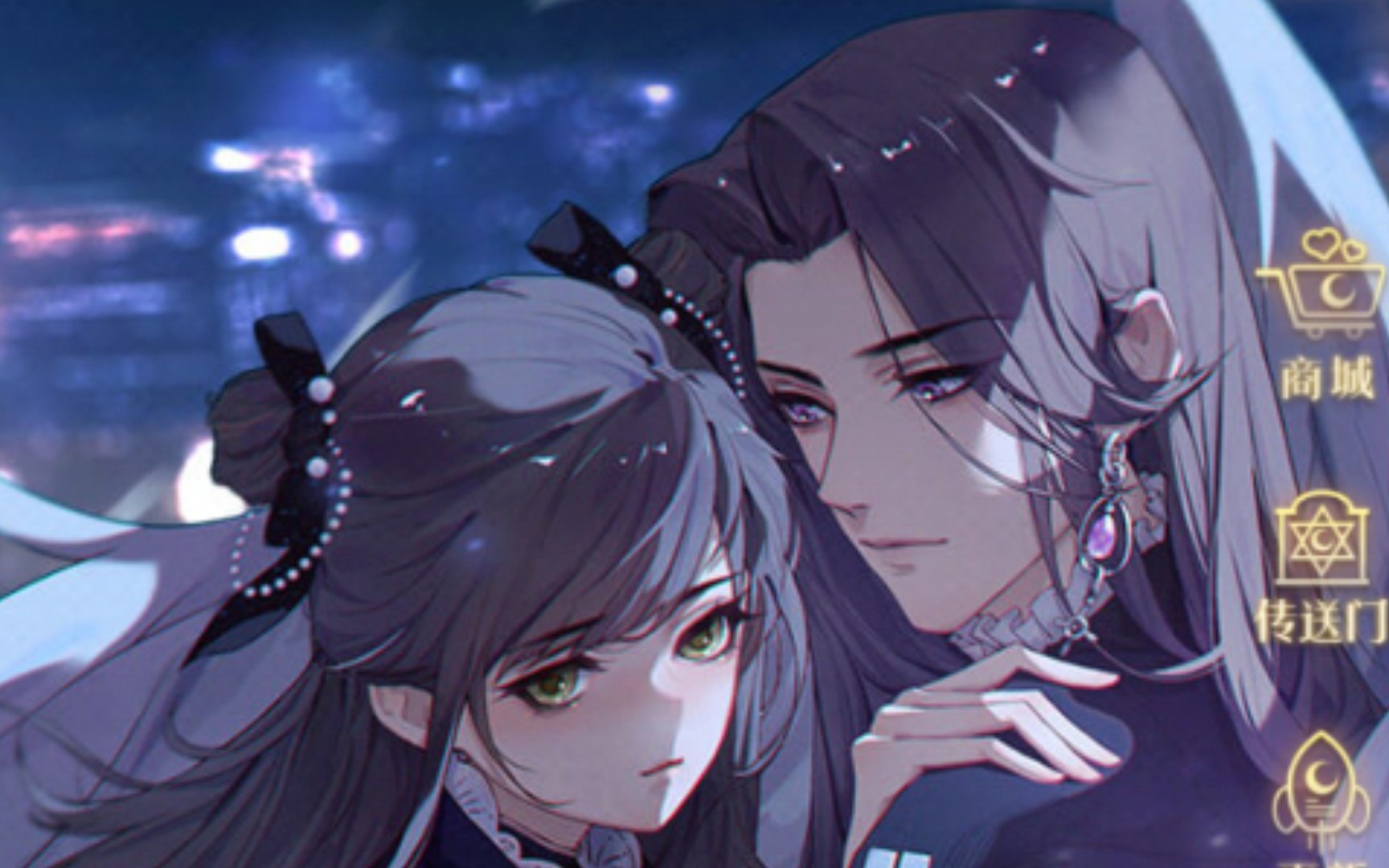 《月影别墅》该隐cut 回忆中的维奥拉湖