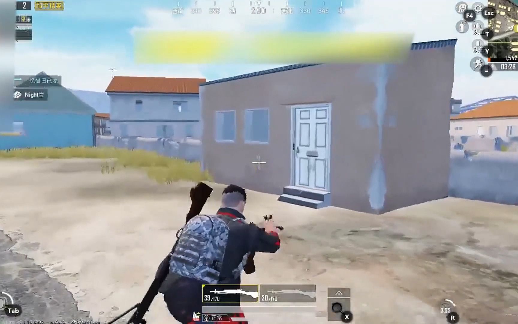 和平精英外挂01:开服第二天外挂泛滥,某牙主播直播开挂,举报!