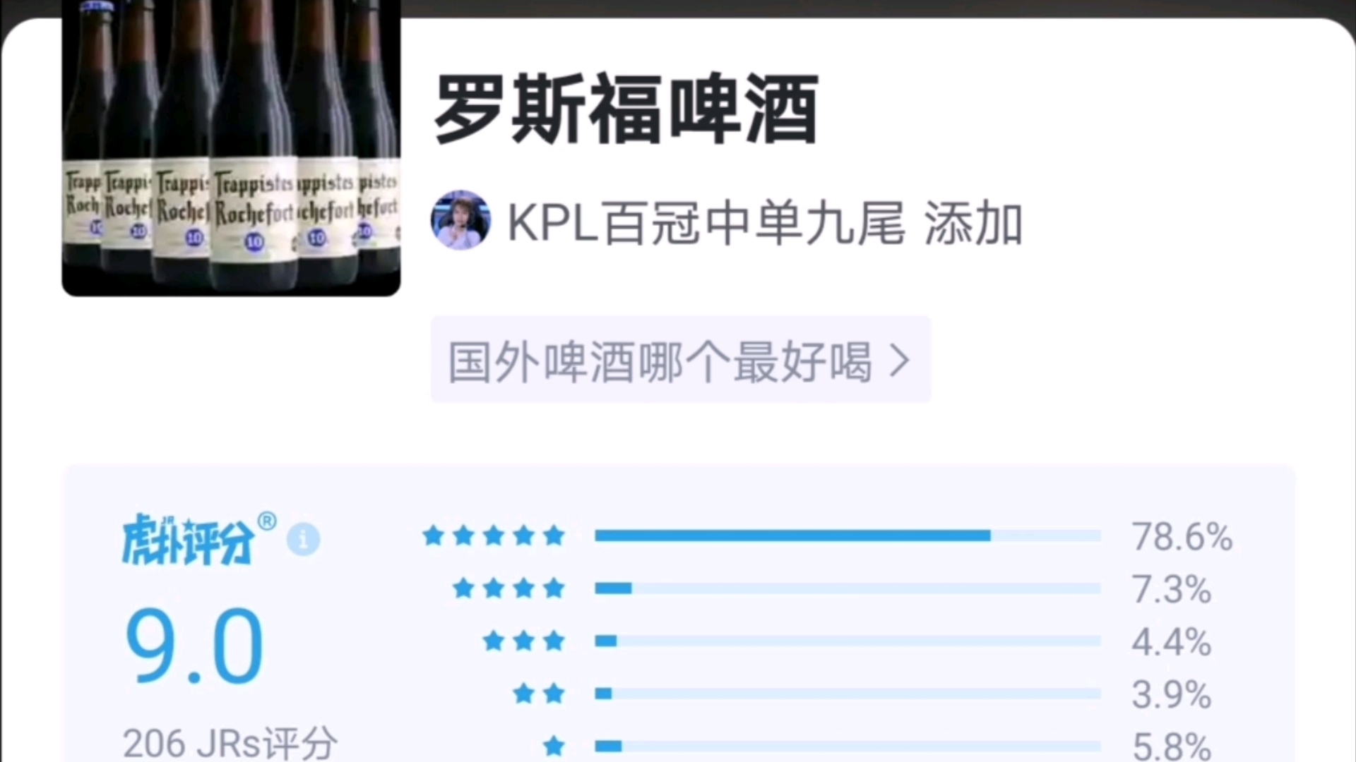 国外啤酒哪个好喝哔哩哔哩bilibili