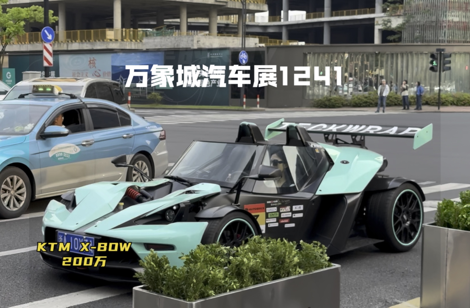 尼桑gtr涂装帅气,庞巴迪倒三轮稀有,兄弟们喜欢哪台#ktmxbow #庞巴迪