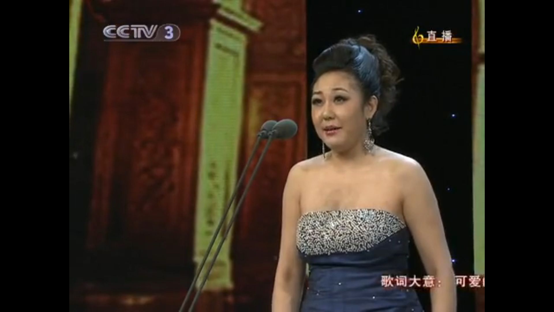 07分】2010年cctv全国青年歌手电视大奖赛美声唱法个人决赛r1第二场