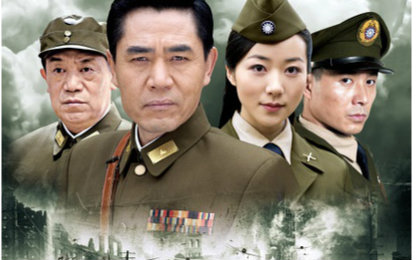 【国产】决战南京 35集全【2010】_国产剧_电视剧_bilibili_哔哩哔哩