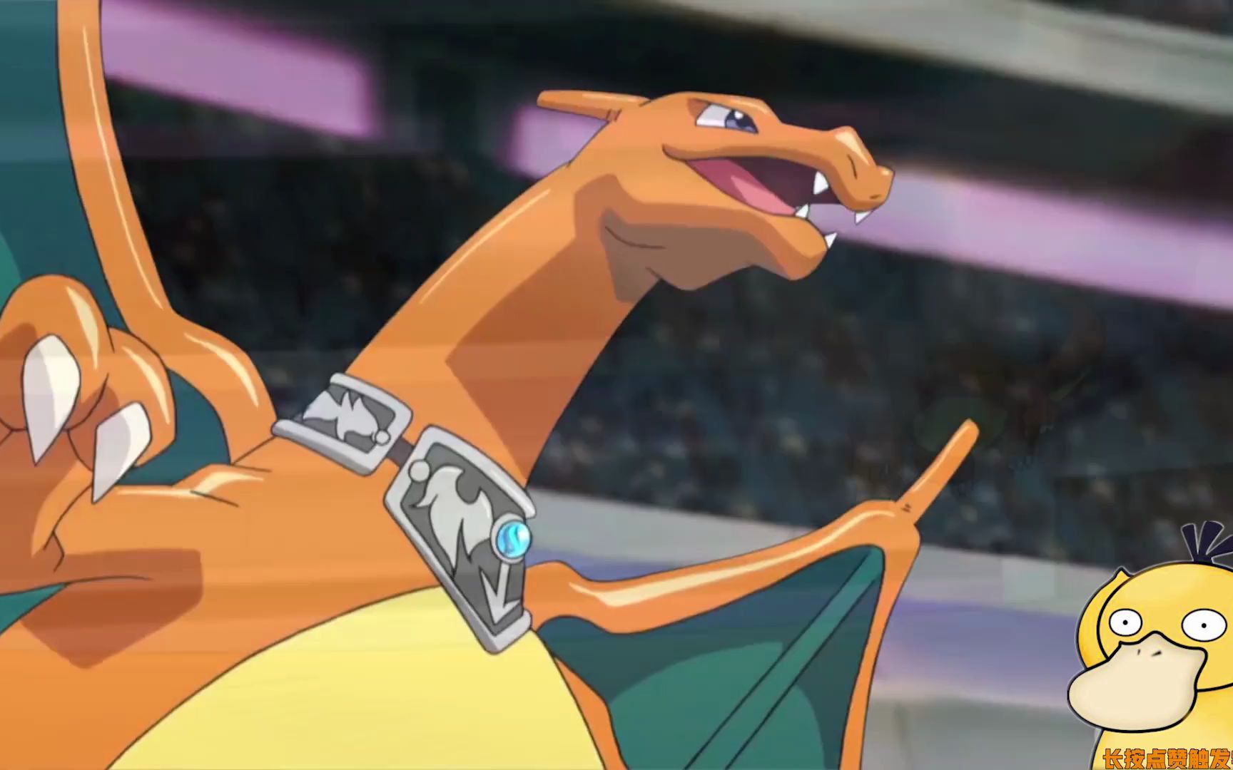 宝可梦喷火龙战斗:x喷居然惨遭吊打,只因对面是极巨化喷火龙!