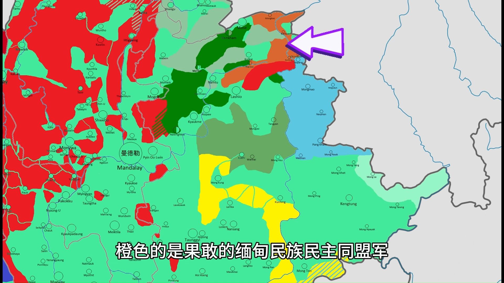 缅甸武装势力分布地图图片