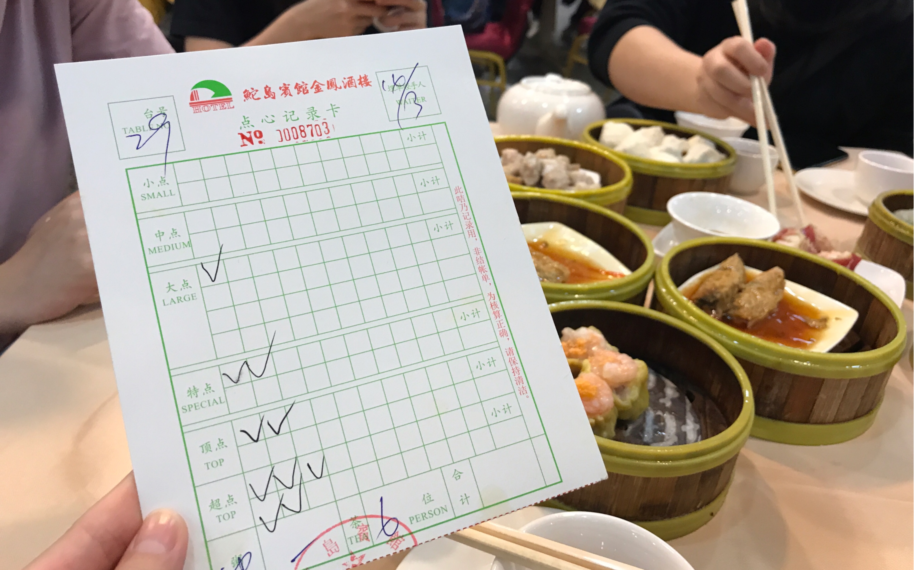 吃嗨汕头第11站——在酒店里吃早茶,高峰期时跟打站似的自助取餐