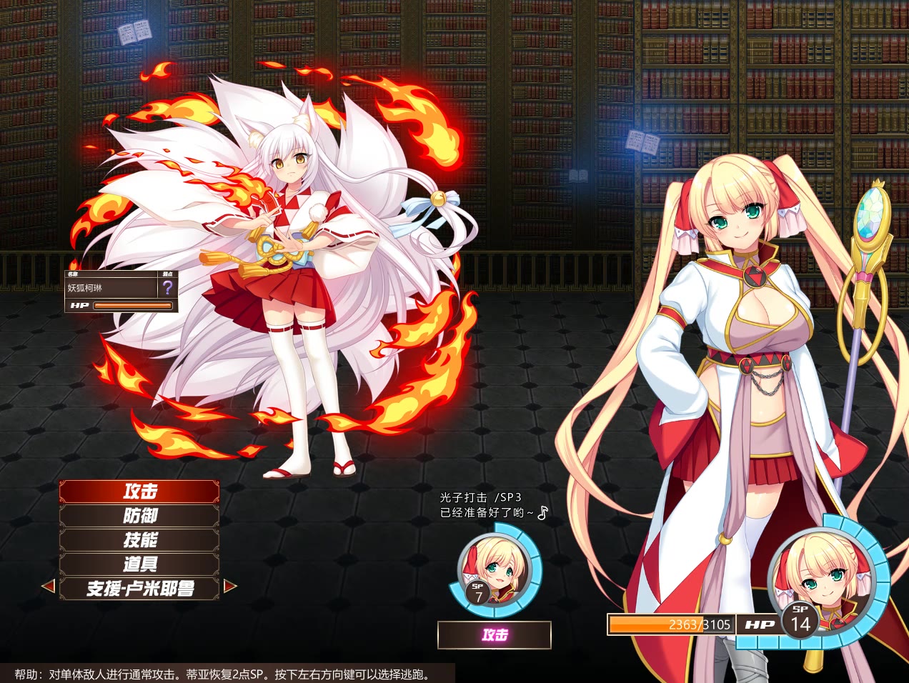 神乐游戏之魔导士蒂亚与不可思议的大图书馆第六章_哔哩哔哩_bilibili