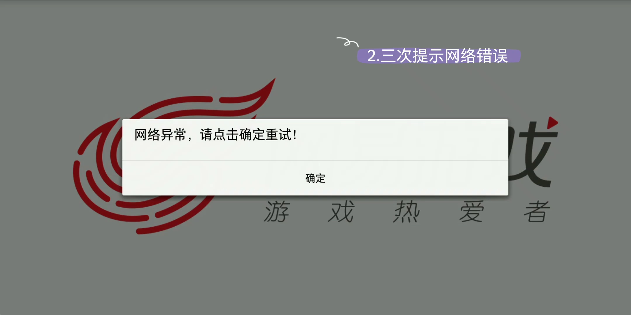 「教程」排队,服务器爆满,如何解决