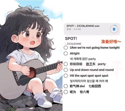 和 @池水沟子 一起