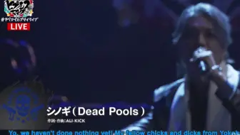 ヒプノシスマイク Division Rap Battle 4th Live 哔哩哔哩 Bilibili