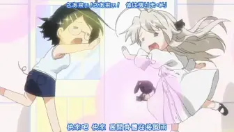 穹妹跟奈绪打架一分钟，后面有惊喜