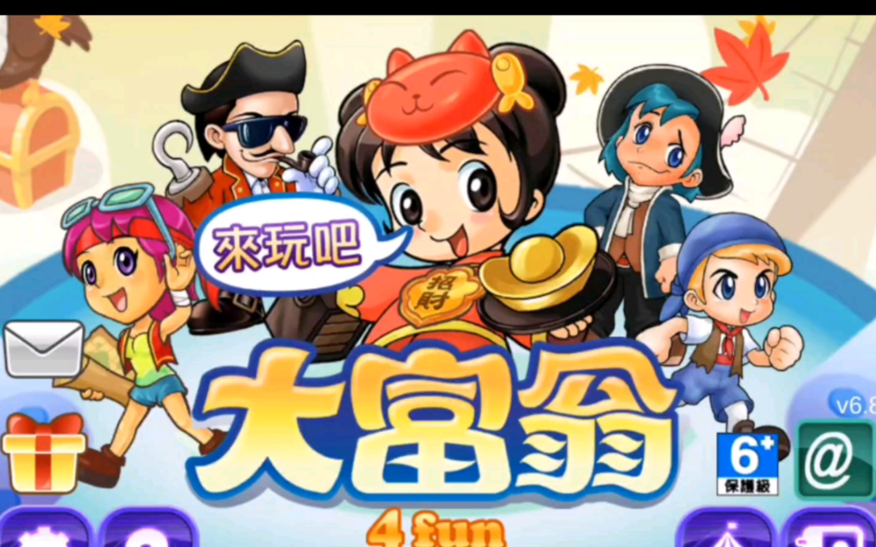 7315大富翁4fun安卓下载全流程7315