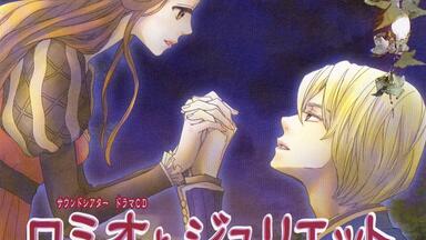 声优哄睡Drama 熟】羊でおやすみシリーズ・特典CD （CV：石田彰）_哔哩