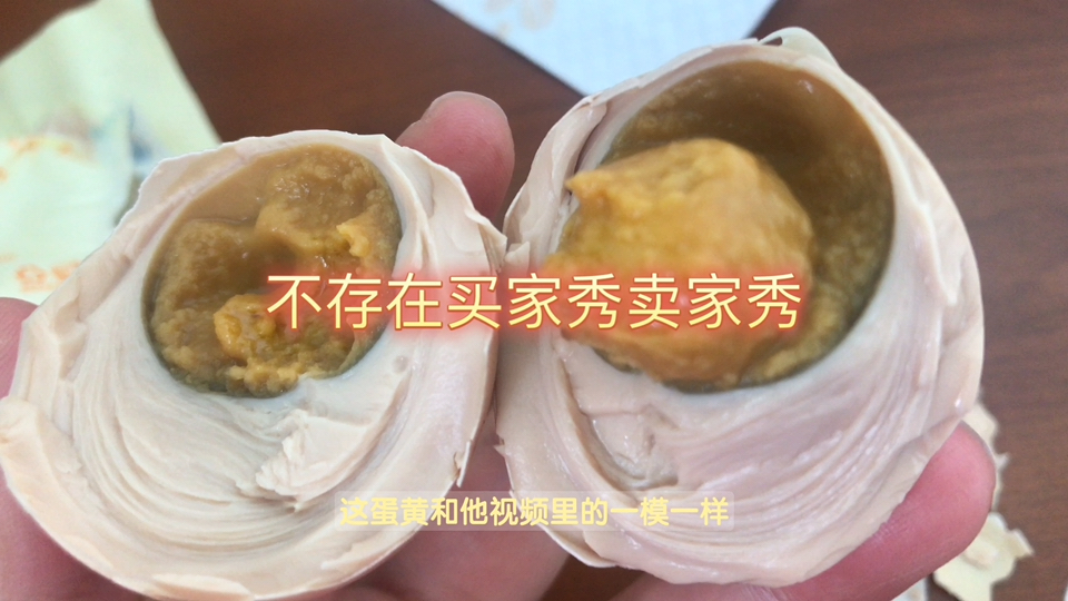 天津蓟县特产麻酱鸡蛋哔哩哔哩bilibili