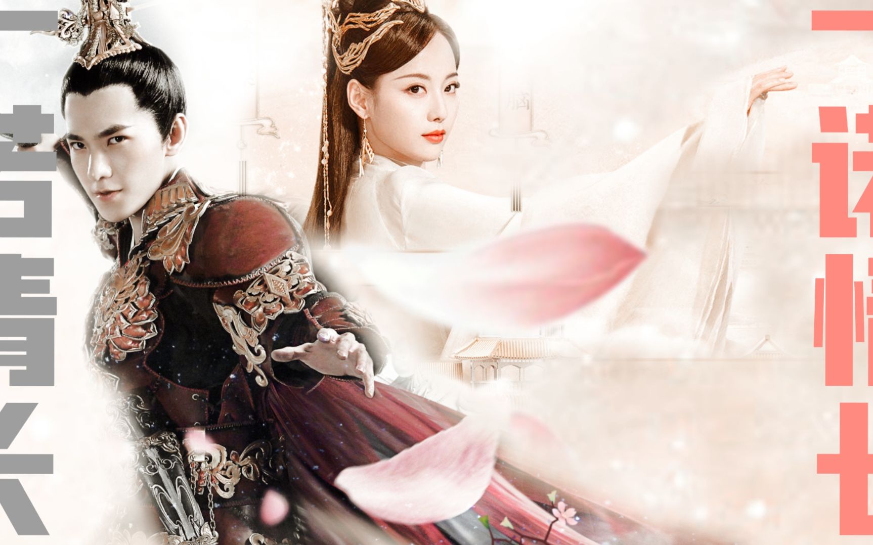 天后的少年情事杨洋张嘉倪夜华芜浣事业批的晋升之路