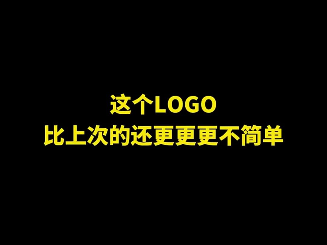 看完这个LOGO你会说牛逼哔哩哔哩bilibili