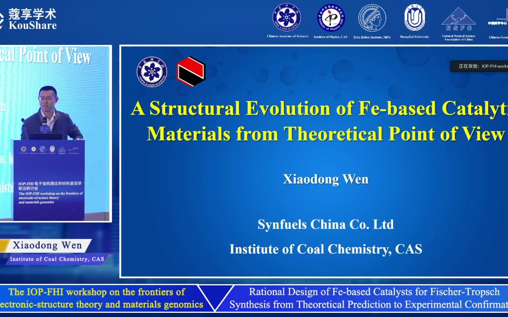 IOPFHIOCt19温晓东费托合成铁基催化剂的理性设计哔哩哔哩bilibili