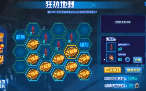 哀狂达尔第三关战争猎魔,漆黑套圣普慢慢磨就好了.