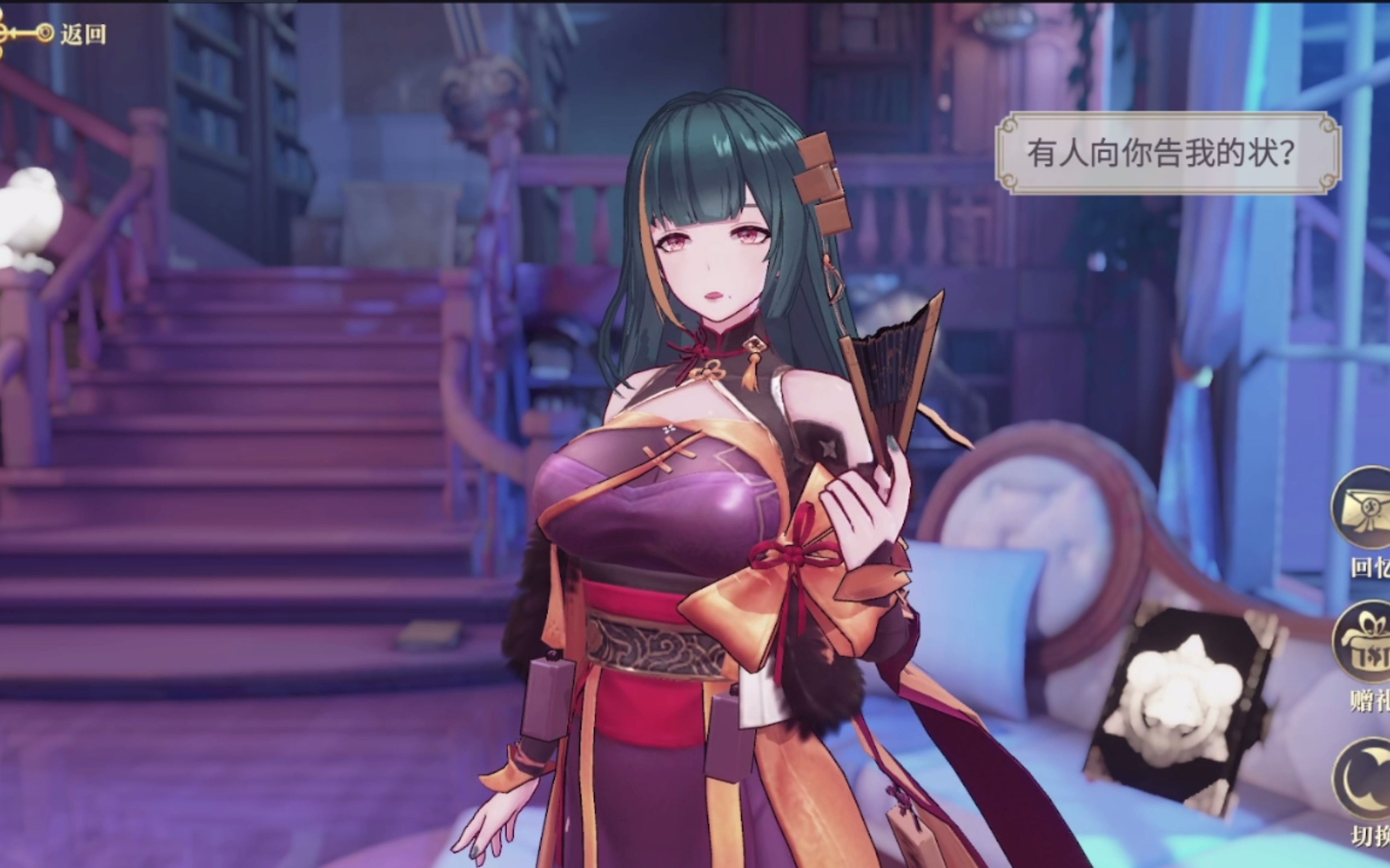 【幻书启世录】康熙字典 文华 触碰语音