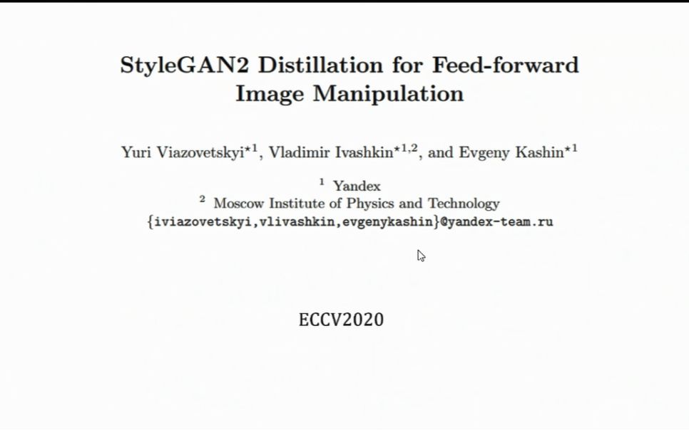 StyleGAN2 Distillation for Feedforward Image Manipulation论文分享(ECCV2020)哔哩哔哩bilibili