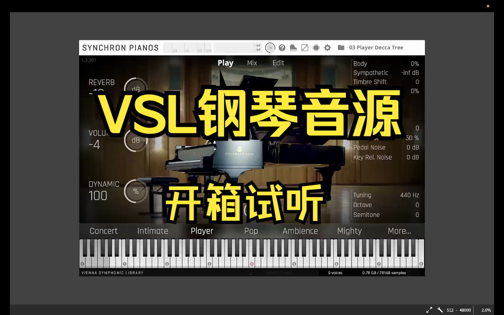 VSL钢琴音源全库开箱和对比试听哔哩哔哩bilibili