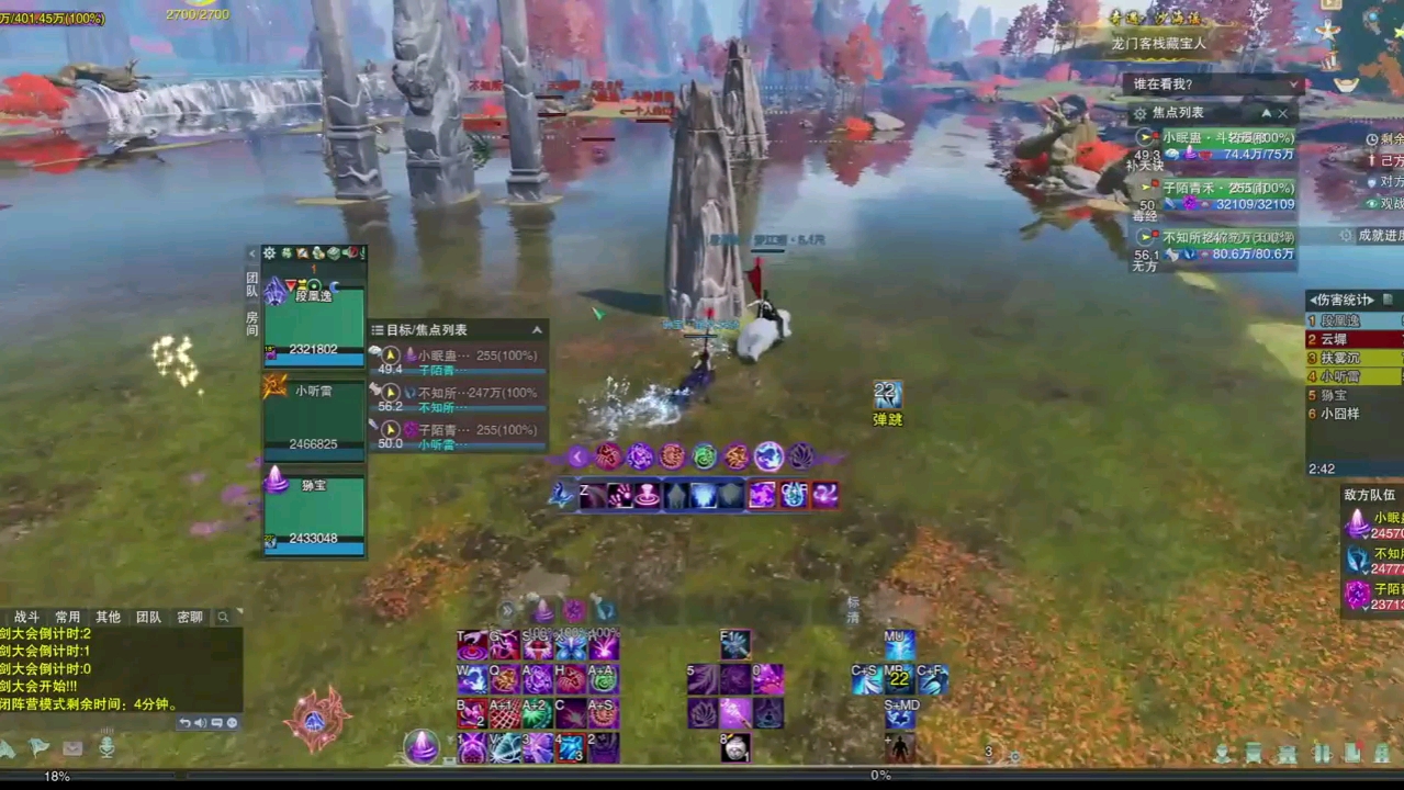 剑网3声望装备，剑三声望加哪里好2020