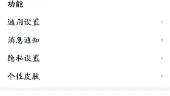 淘宝微信支付隐藏开关