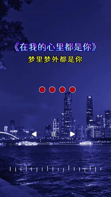 我已把你装进脑海里,梦里梦外全是里,真的真的好爱你.