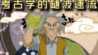 敗北々しくて 哔哩哔哩 Bilibili 敗北々しくて 哔哩哔哩 Bilibili