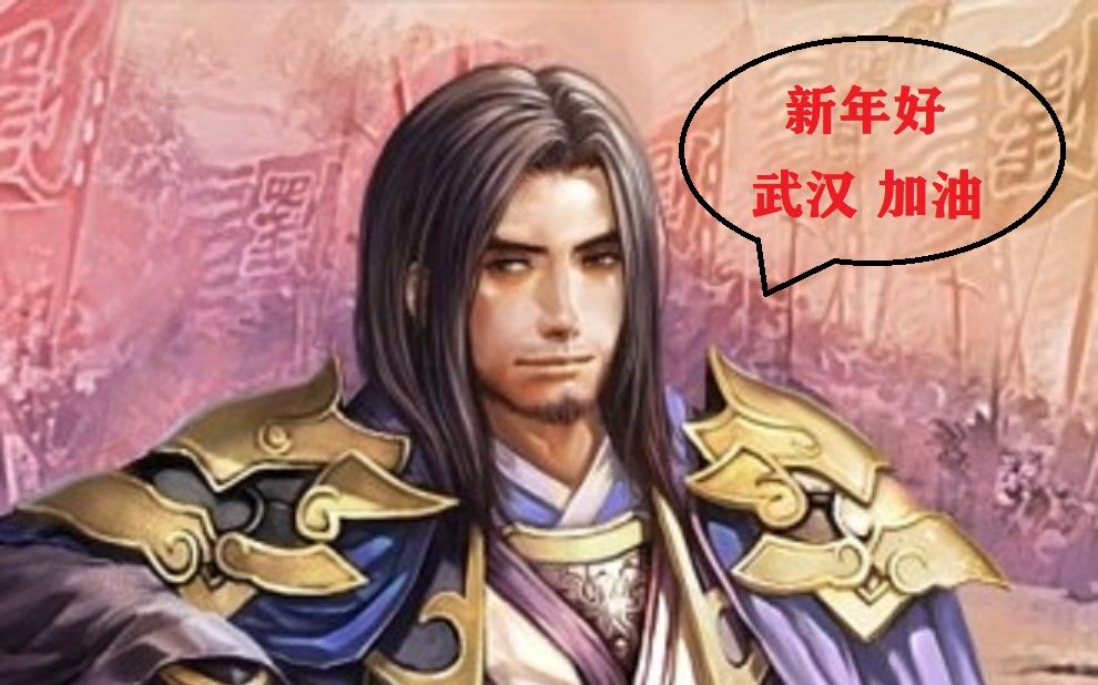 英雄杀 刘邦