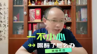 Tải video: 10个解酒小妙招，让你快速醒酒，减轻宿醉不适！